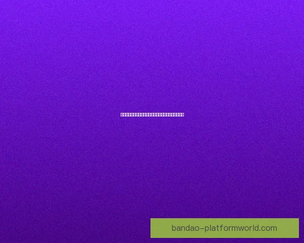 美加墨世界杯竞猜预测分析探索赛事走势与球队实力对比