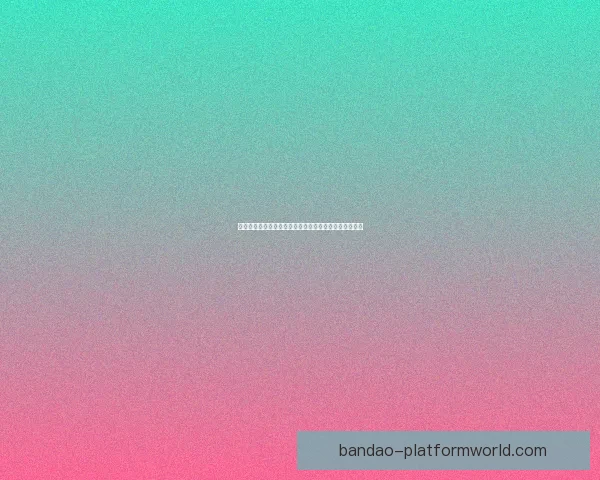 半岛体育官网全面解析：创新科技与电竞娱乐的完美结合