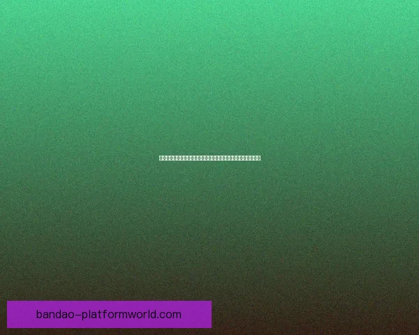 掌握世界杯竞猜比赛技巧提升胜率的实战方法与投注技巧深度指南 掌握世界杯竞猜比赛技巧提升胜率的实战方法与投注技巧深度指南