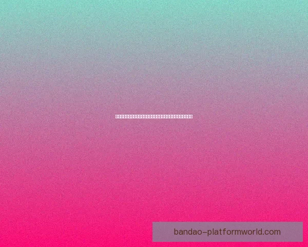 世界杯体育竞猜预测趋势分析与投注技巧全面解读助赢未来赛果走势