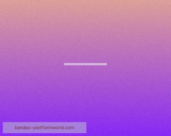 激情竞猜世界杯比分赢好礼共享绿茵狂欢盛宴预测冠军之路尽在此刻