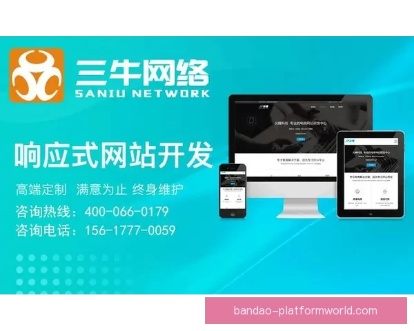 半岛体育入口全面解析与最新赛事动态一站式体验