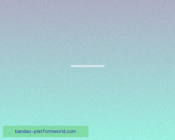 世界杯精彩竞猜游戏入口全新开启助你赢取丰厚奖品