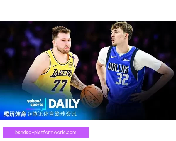 雷迪克：东契奇若持续当前表现本赛季有望赢得MVP 他是球队进攻核心