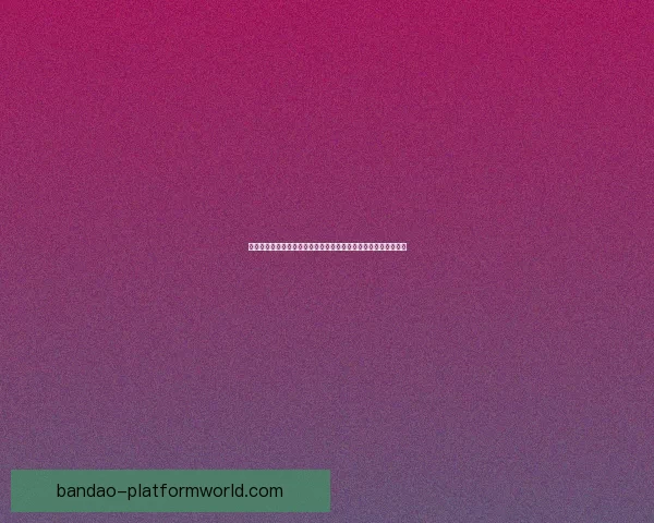 全面解析足球竞猜平台：如何选择安全可靠的投注渠道及策略技巧