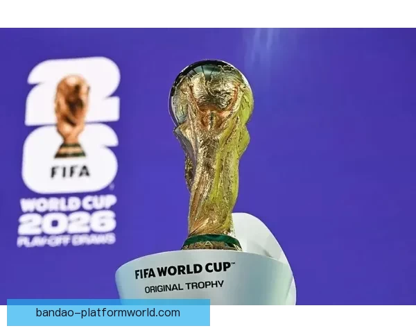 2026年世界杯全新扩军赛制解析与全球足球格局深度展望
