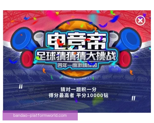 全球热门世界杯竞猜网站推荐与最新玩法指南大全